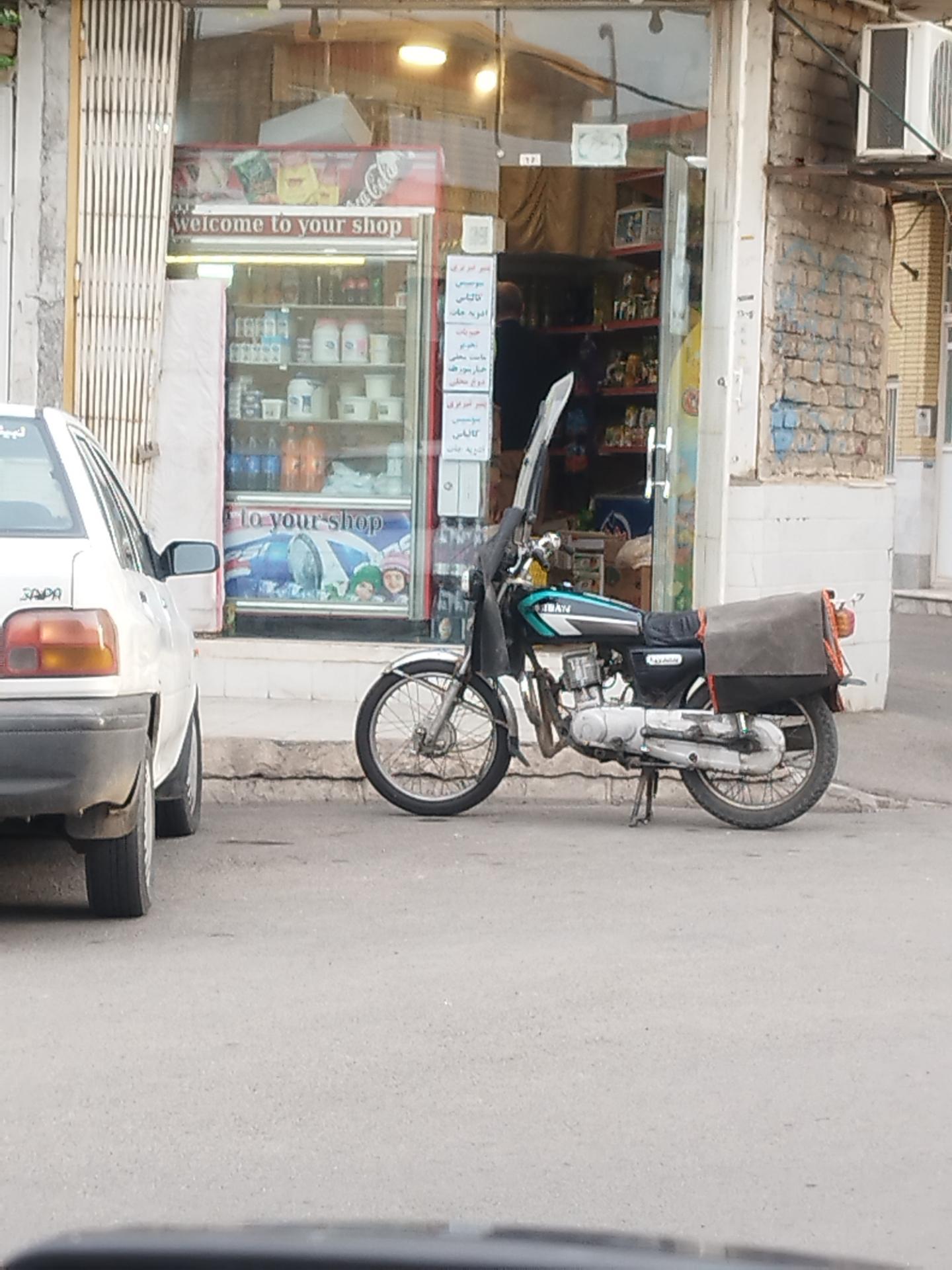 عکس سوپر مارکت صد