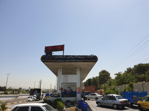 عکس پمپ گاز CNG شهید یاسینی