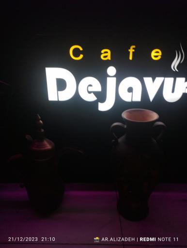 عکس کافه دژاوو