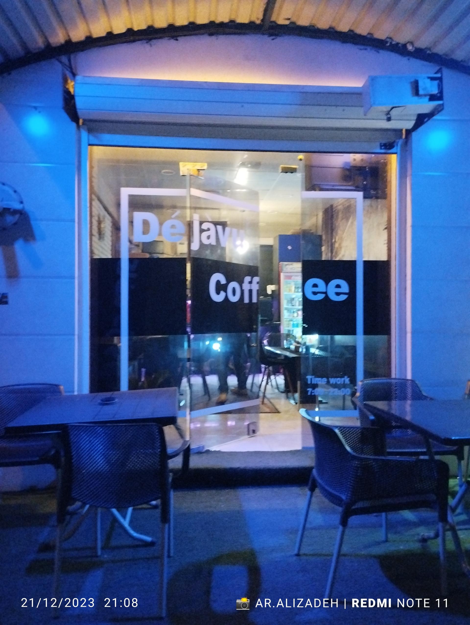 عکس کافه دژاوو