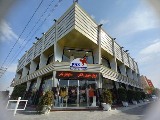 عکس پوشاک زنانه پکس