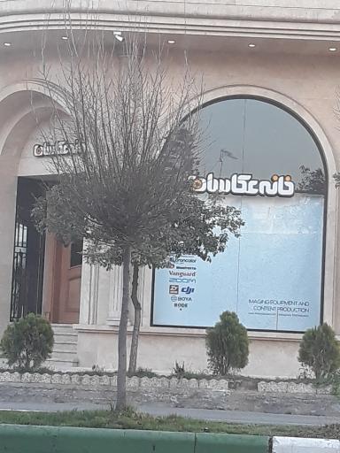 عکس تجهیزات عکاسی و تولید محتوا خانه عکاسان