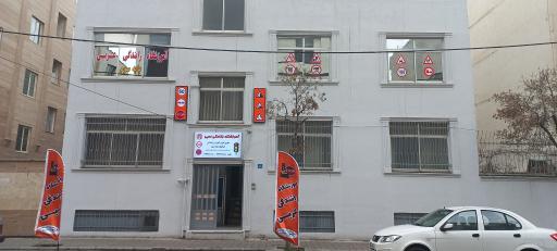 عکس آموزشگاه رانندگی عربی