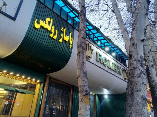 عکس مستر پولیشر ساعت (بازسازی و پولیش ساعتهای خاص)