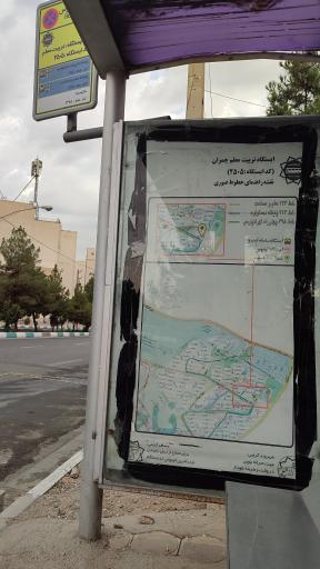 عکس تربیت معلم