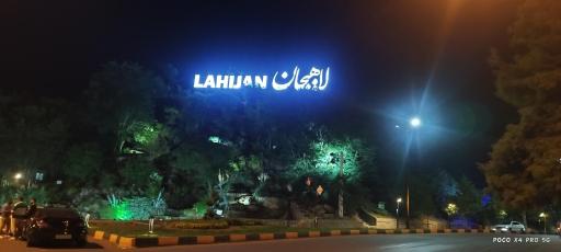 عکس میدان خلیج فارس