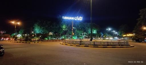 عکس میدان خلیج فارس