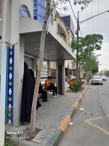 عکس  شیخ مفید