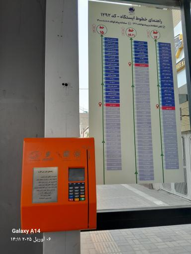 عکس  شیخ مفید