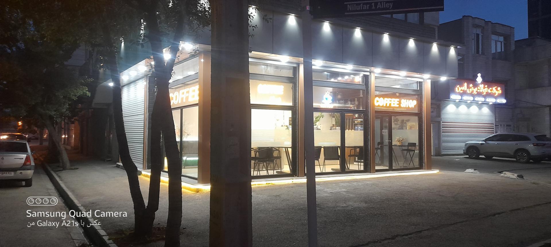 عکس کافه پوریا