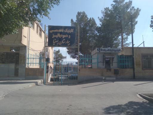 عکس بیمارستان بهنیا