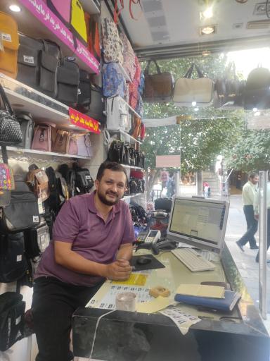 عکس کیف و کفش صدف جوادی