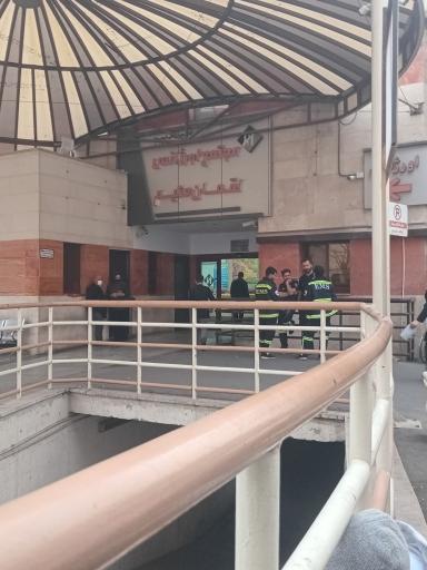 عکس بیمارستان لقمان حکیم