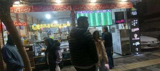 عکس آبمیوه و بستنی هفت ستاره