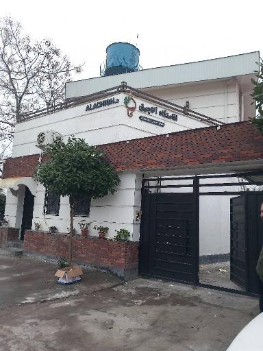 عکس اقامتگاه آلاچیق