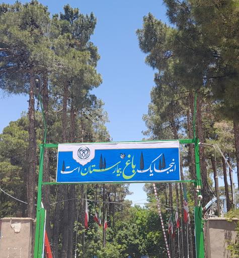 عکس بیمارستان اعصاب و روان استاد محرری