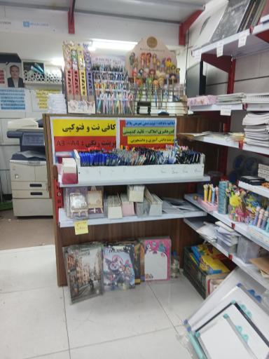 عکس لوازم التحریر شهروند