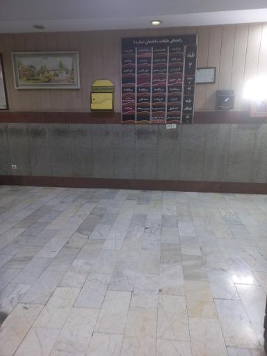 عکس بیمارستان لقمان حکیم