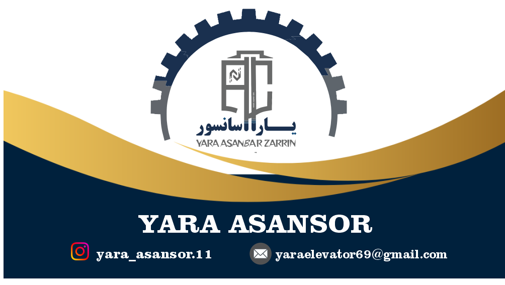 عکس شرکت یارا آسانسور