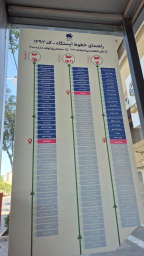 عکس  شیخ مفید