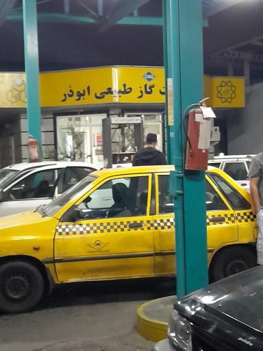 جایگاه گاز CNG ابوذر