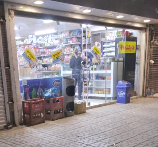 عکس مارکت 68