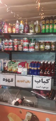 عکس کافه لنج