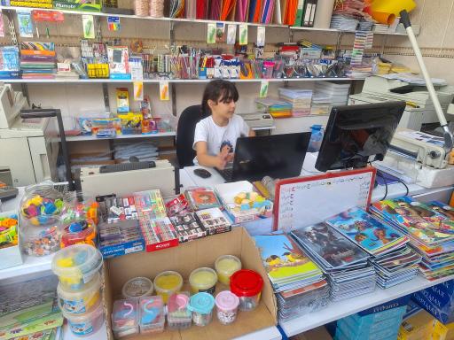 خدمات کامپیوتری و لوازم تحریر یوسفی