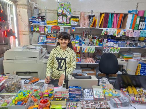 خدمات کامپیوتری و لوازم تحریر یوسفی