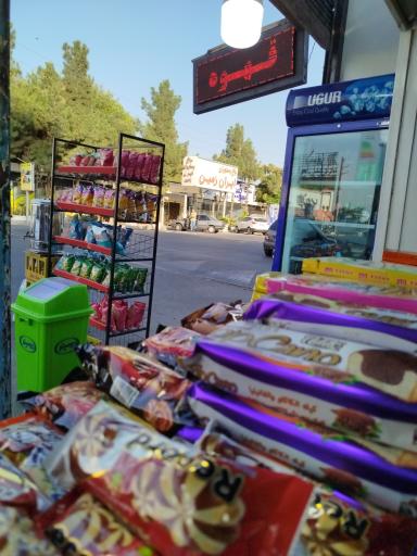 عکس سوپر دکه حسینمردی