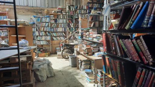 عکس کتابسرای طیب
