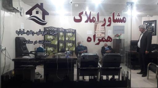 عکس مشاور املاک همراه