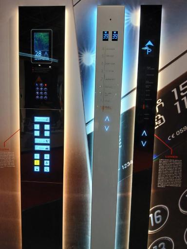 عکس کلینیک آسانسور صبا