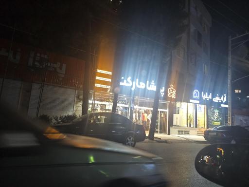 عکس پوشا مارکت