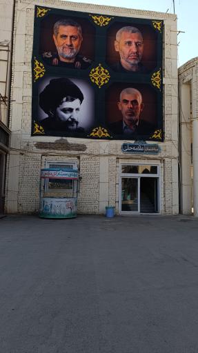 عکس ساختمان علامه حلی 