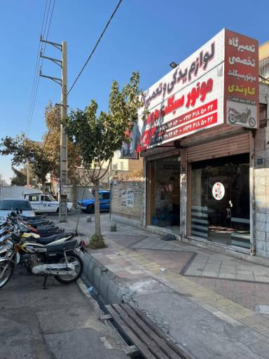 عکس لوازم یدکی و تعمیرگاه موتورسیکلت هوندا