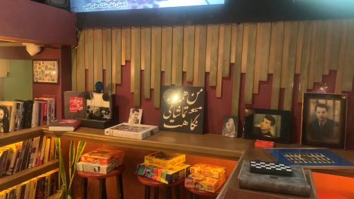 عکس کافه اردیبهشت