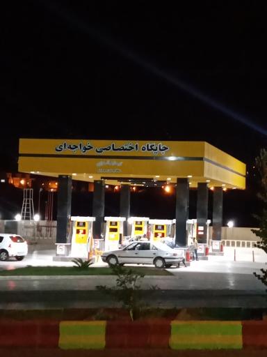 جایگاه خواجه ای