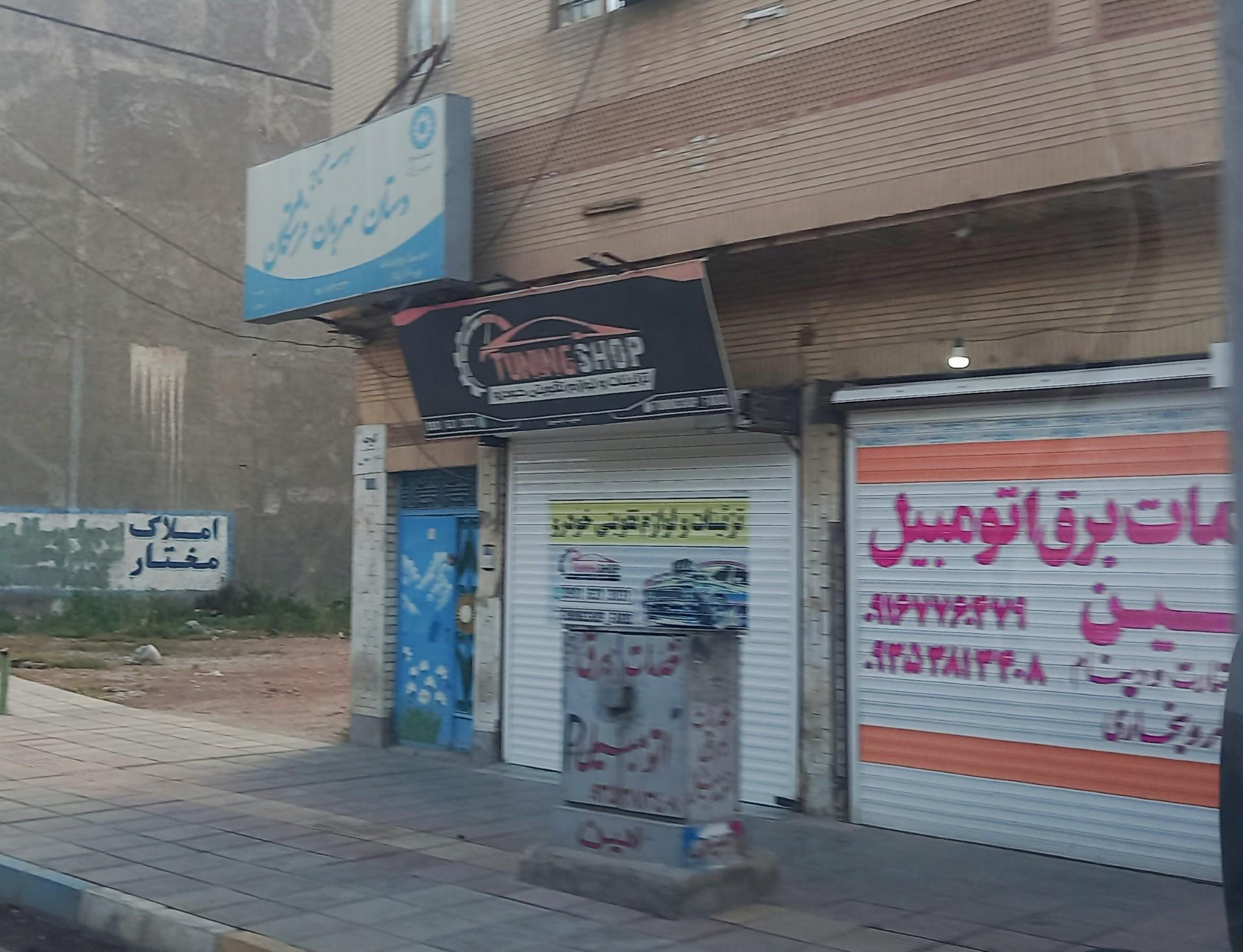 عکس تزیینات لوازم تقویتی خودرو