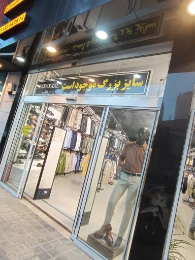 عکس پوشا مارکت