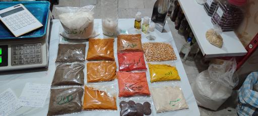 عکس عطاری رازی