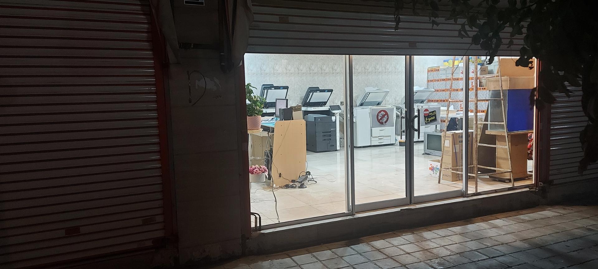 عکس چاپ و تحریر پارسه، تاپ کپی