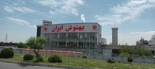 عکس شرکت بهنوش ایران