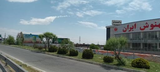 عکس شرکت بهنوش ایران