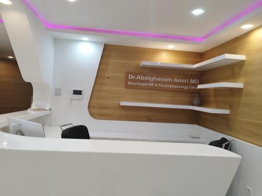 عکس کلینیک تخصصی مغز و اعصاب دکتر امیری