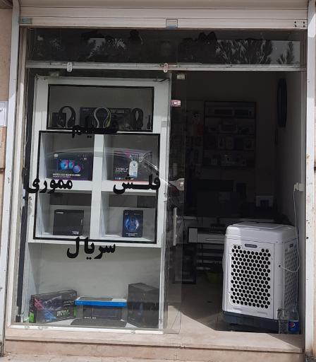 عکس کافی نت و خدمات کامپیوتری ملل