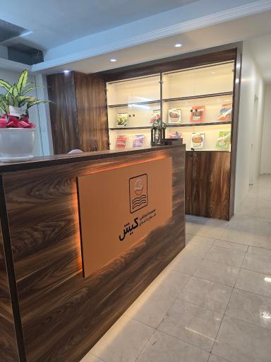 عکس موسسه زبان کیش