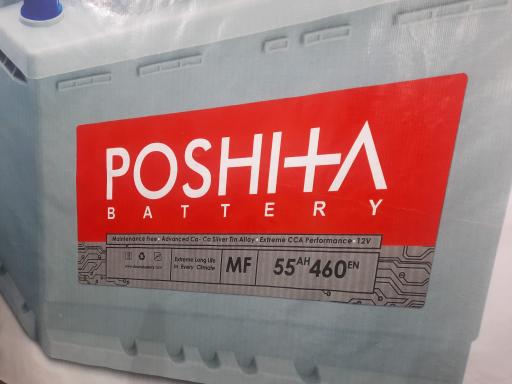 عکس فروشگاه  باتری  عشوری 