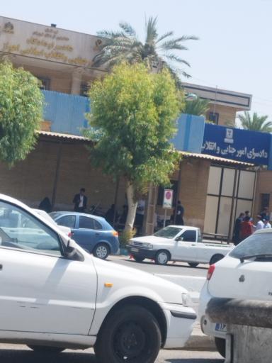 عکس دادسرای امور جنایی و انقلاب اسلامی اهواز