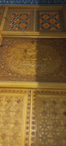 مسجد بقیه الله اعظم